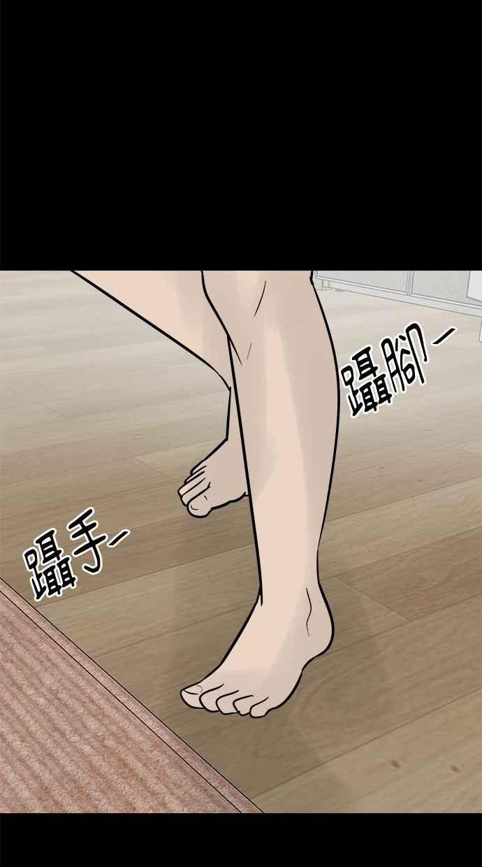 《唯一的孩子》第32话 绍熙的过去(1) 第124页