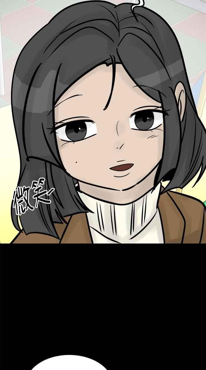 《唯一的孩子》第32话 绍熙的过去(1) 第82页