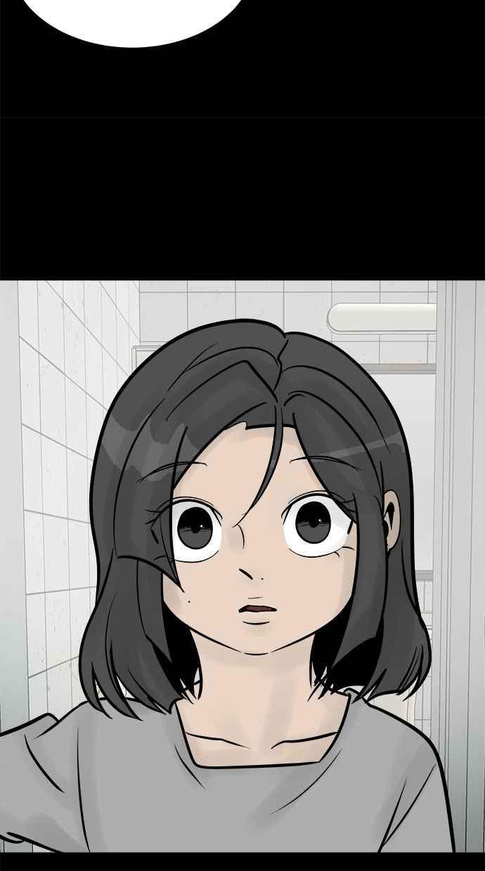 《唯一的孩子》第32话 绍熙的过去(1) 第24页