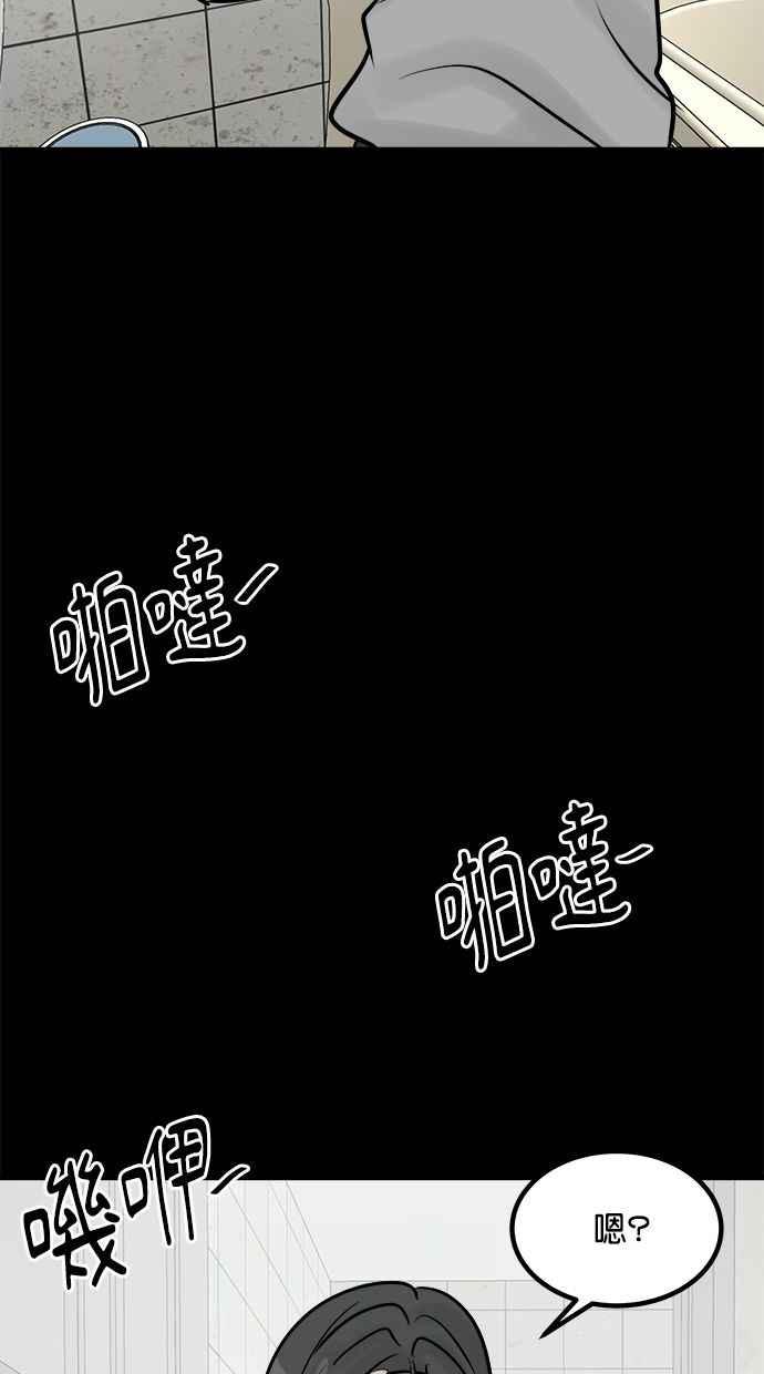 《唯一的孩子》第32话 绍熙的过去(1) 第20页