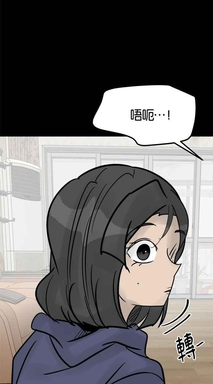 《唯一的孩子》第32话 绍熙的过去(1) 第120页