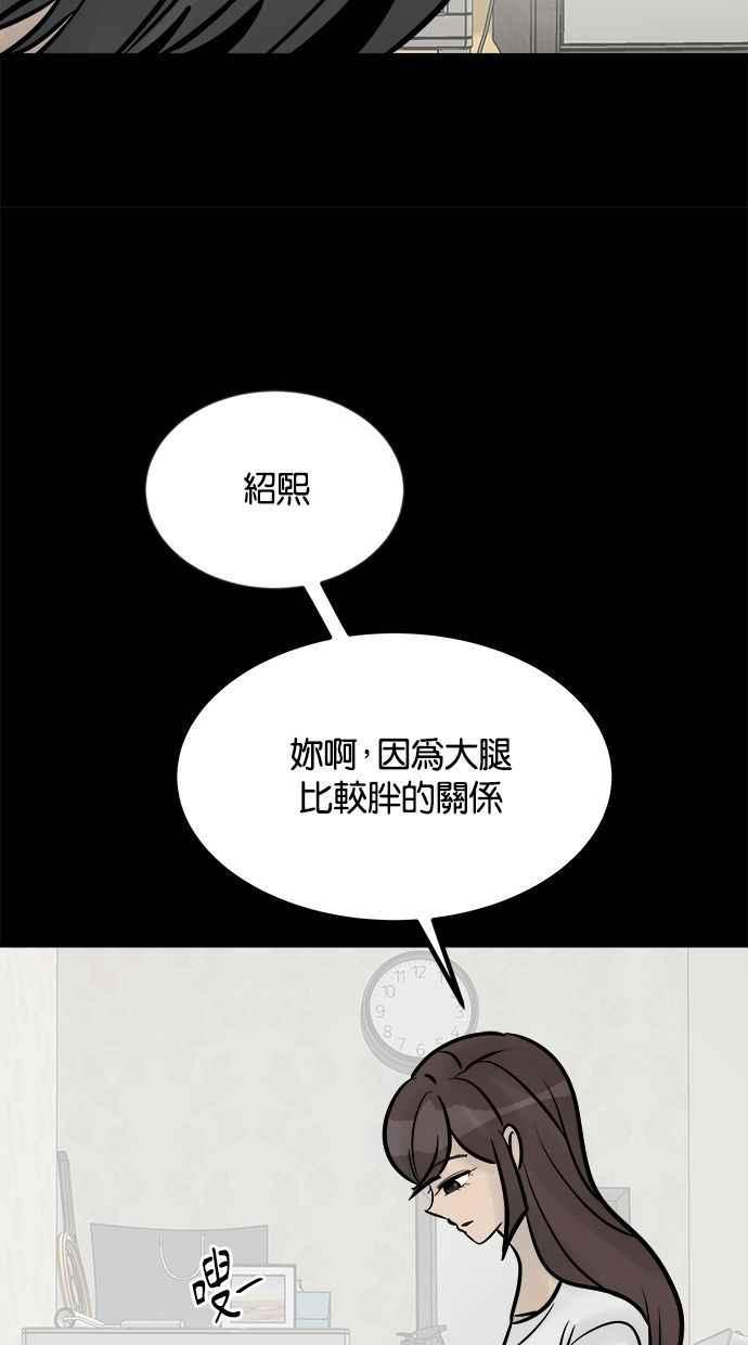 《唯一的孩子》第32话 绍熙的过去(1) 第39页