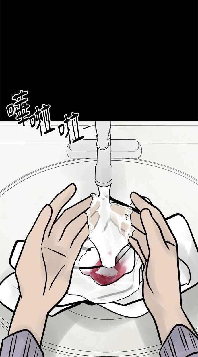 《唯一的孩子》第32话 绍熙的过去(1) 第7页