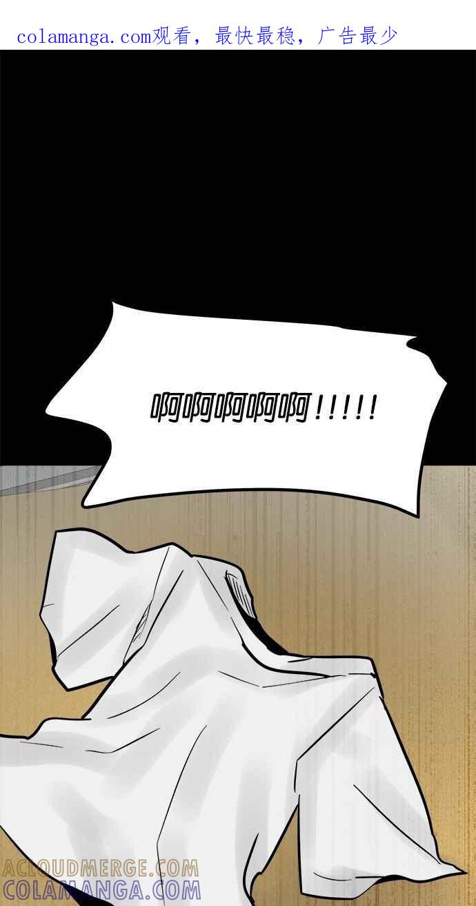 《唯一的孩子》第33话 绍熙的过去(2) 第1页