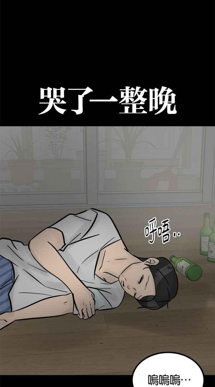 《唯一的孩子》第33话 绍熙的过去(2) 第8页
