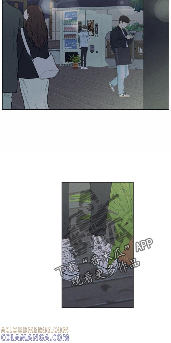 《模糊的边缘》第33章：不像他 第23页