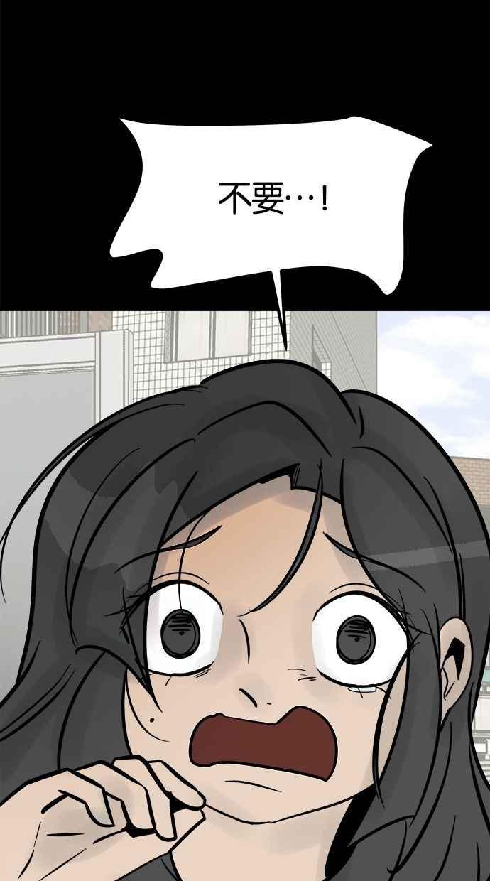 《唯一的孩子》第33话 绍熙的过去(2) 第28页