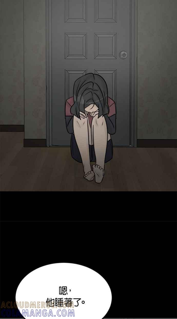 《唯一的孩子》第33话 绍熙的过去(2) 第17页