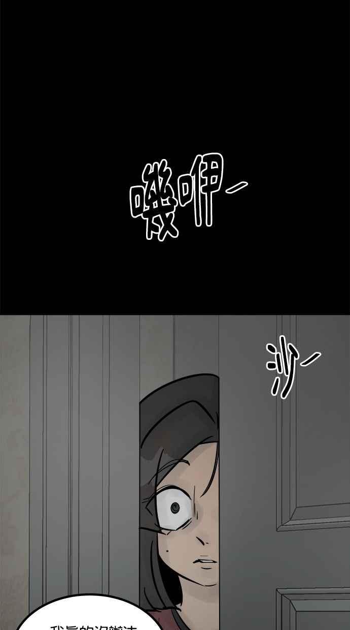 《唯一的孩子》第33话 绍熙的过去(2) 第20页