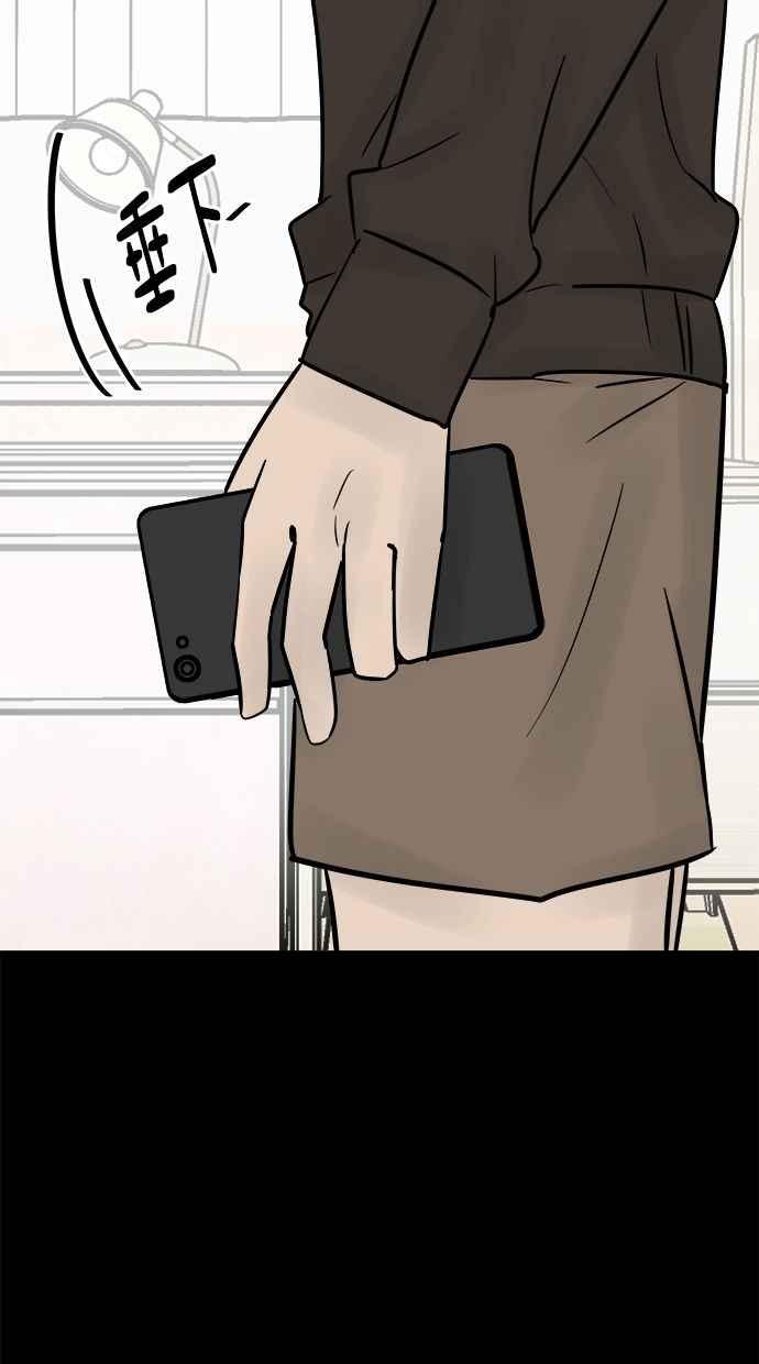 《唯一的孩子》第33话 绍熙的过去(2) 第82页