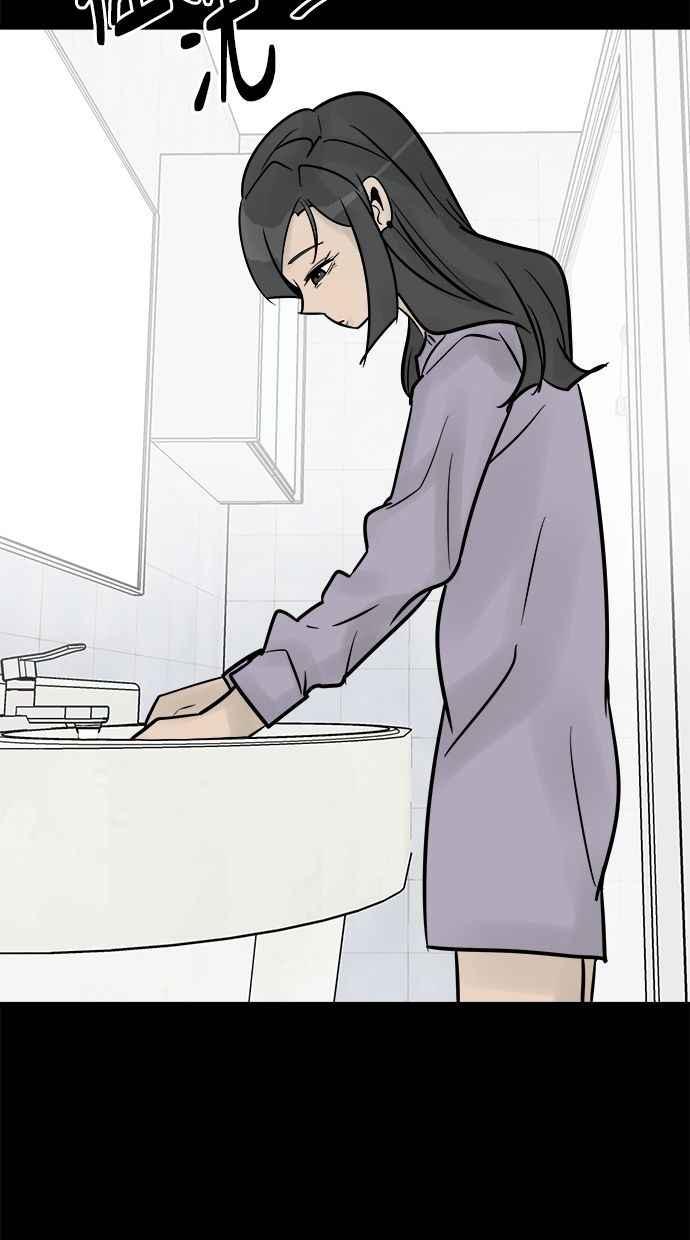 《唯一的孩子》第33话 绍熙的过去(2) 第60页