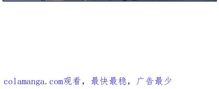 《模糊的边缘》第33章：不像他 第26页
