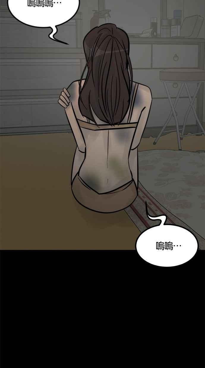 《唯一的孩子》第33话 绍熙的过去(2) 第10页