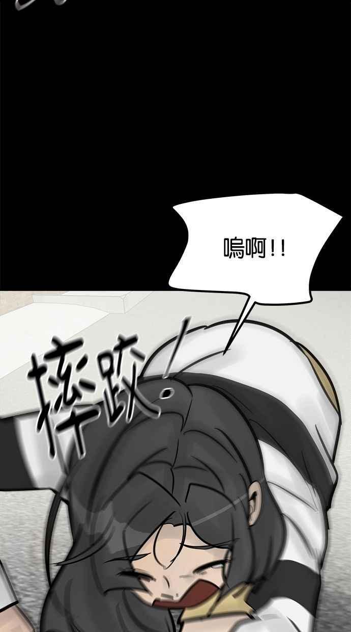 《唯一的孩子》第33话 绍熙的过去(2) 第36页