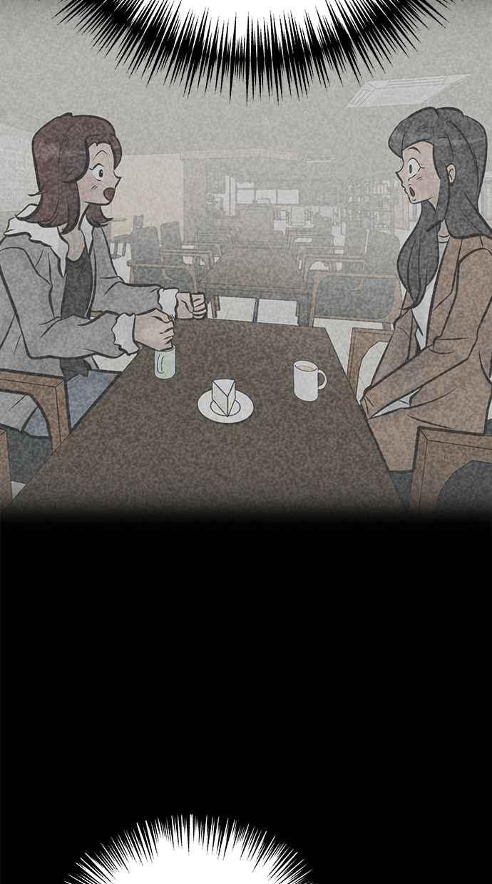 《唯一的孩子》第33话 绍熙的过去(2) 第68页