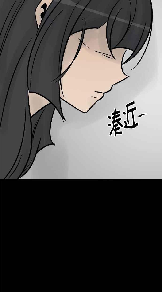 《唯一的孩子》第33话 绍熙的过去(2) 第159页