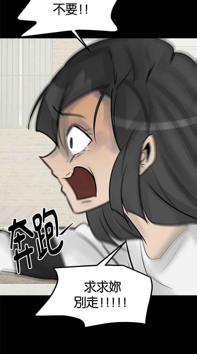 《唯一的孩子》第33话 绍熙的过去(2) 第34页