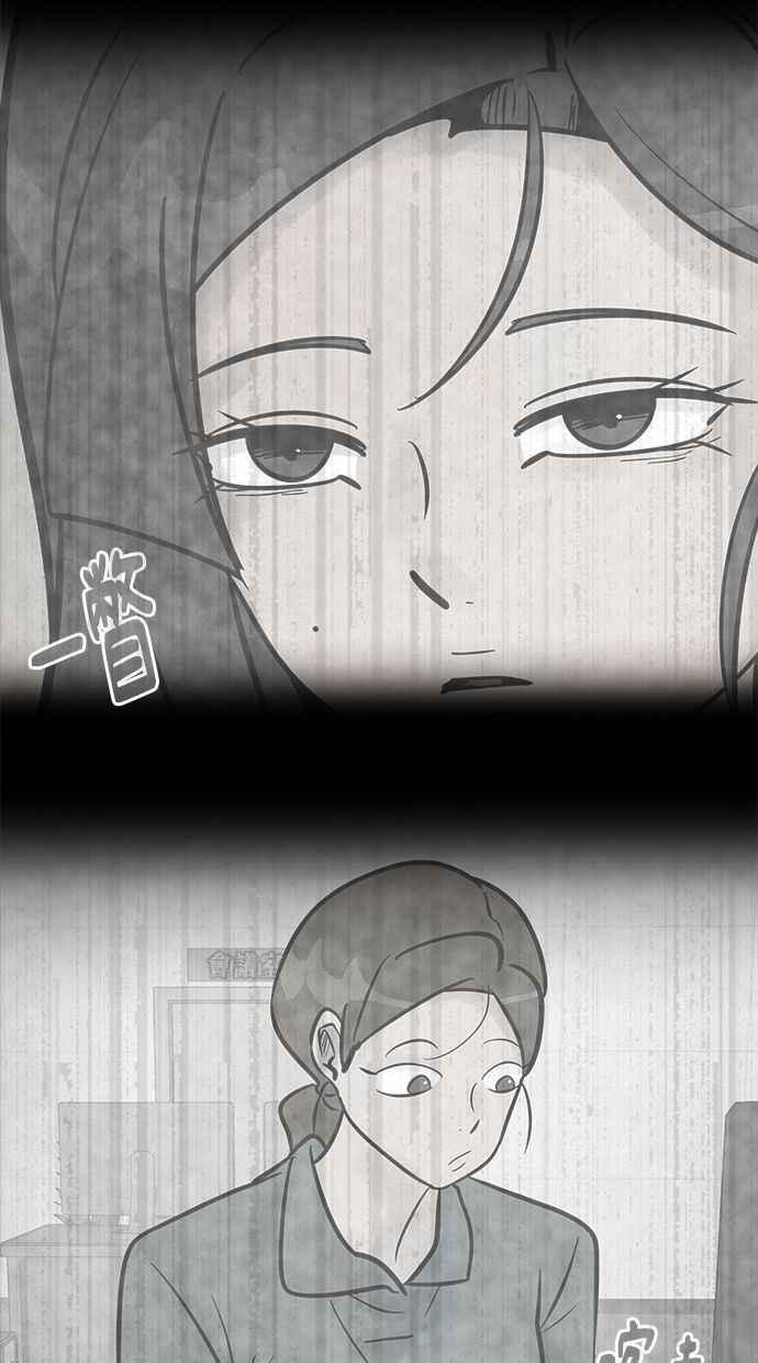 《唯一的孩子》第33话 绍熙的过去(2) 第119页
