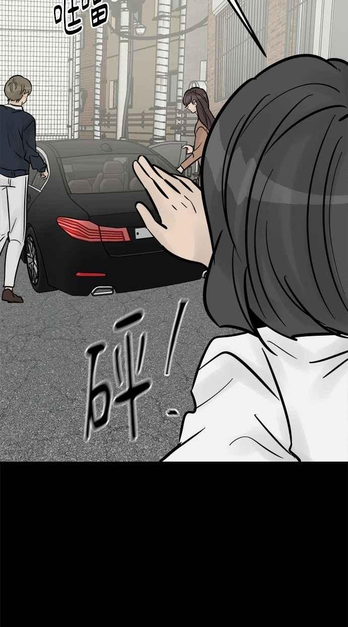 《唯一的孩子》第33话 绍熙的过去(2) 第31页