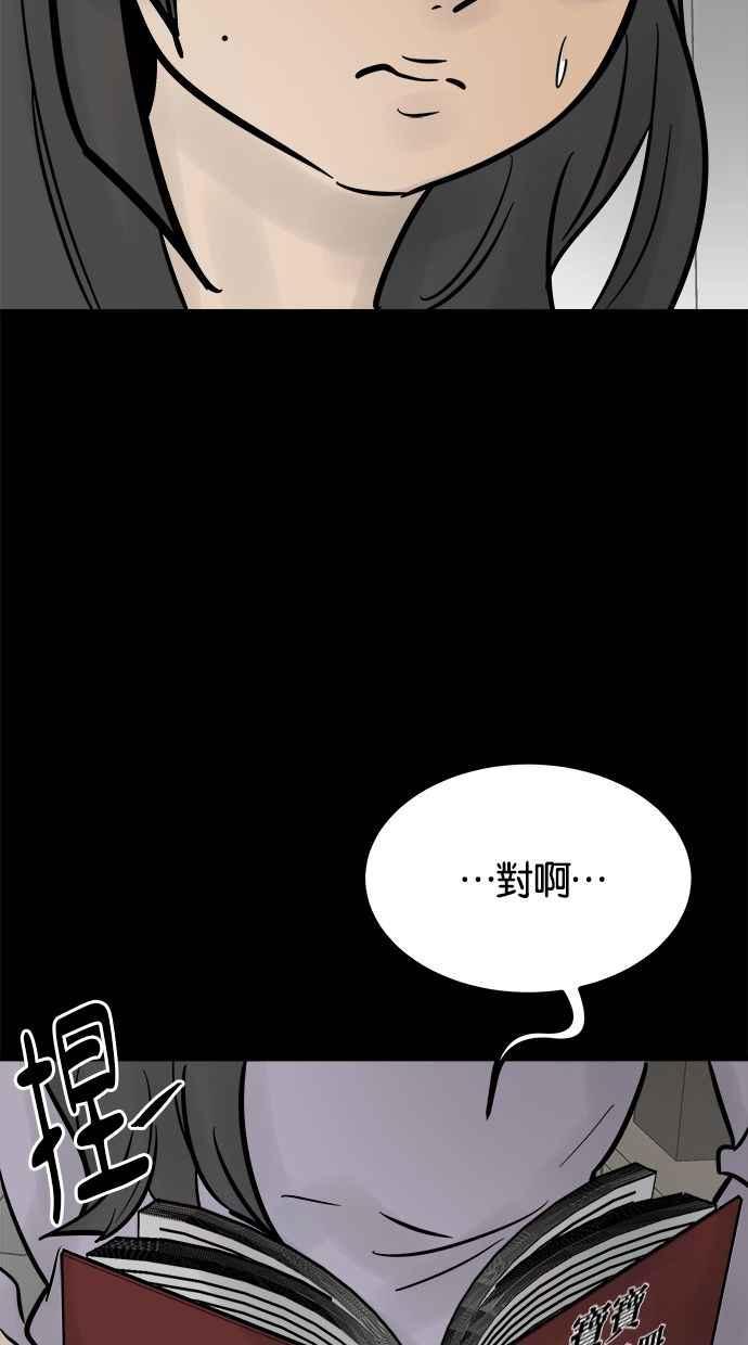 《唯一的孩子》第33话 绍熙的过去(2) 第130页