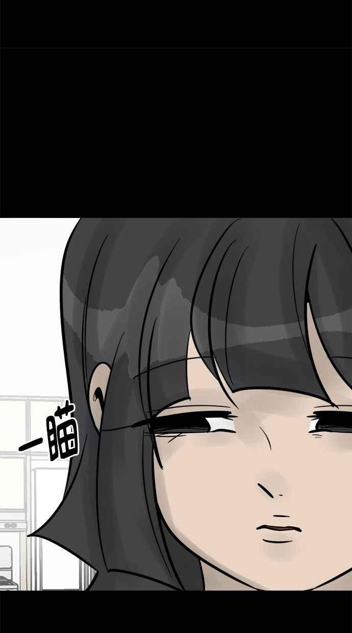 《唯一的孩子》第33话 绍熙的过去(2) 第95页