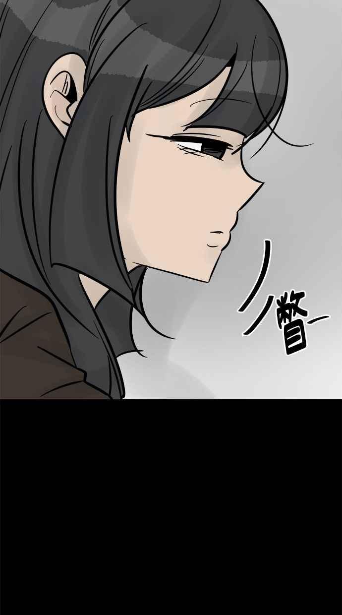 《唯一的孩子》第33话 绍熙的过去(2) 第152页