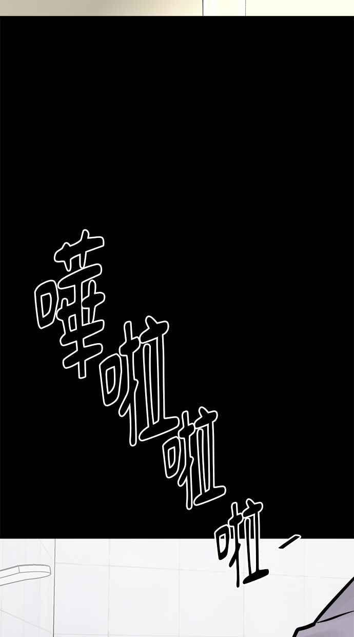 《唯一的孩子》第33话 绍熙的过去(2) 第58页