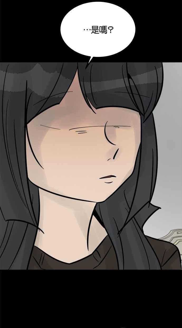 《唯一的孩子》第33话 绍熙的过去(2) 第127页