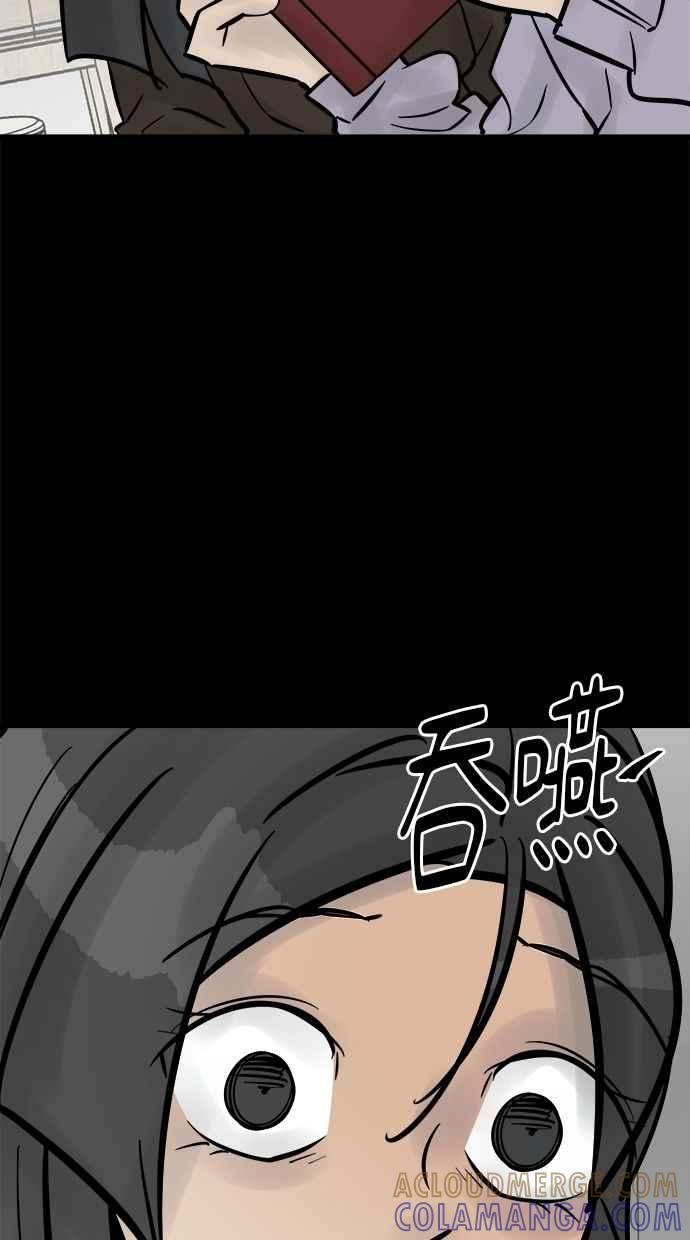 《唯一的孩子》第33话 绍熙的过去(2) 第129页