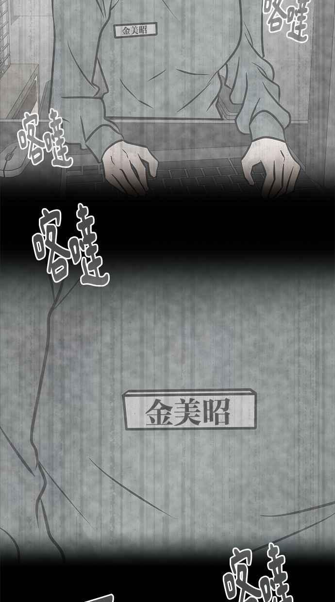 《唯一的孩子》第33话 绍熙的过去(2) 第120页