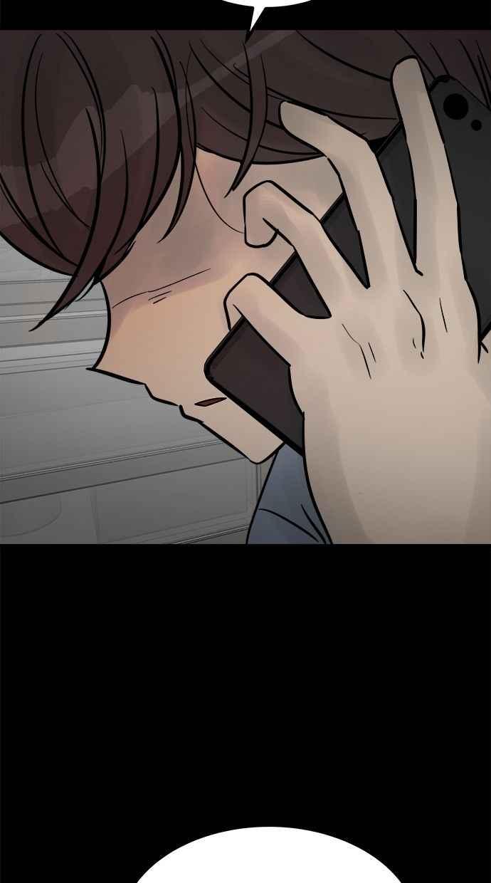 《唯一的孩子》第33话 绍熙的过去(2) 第23页