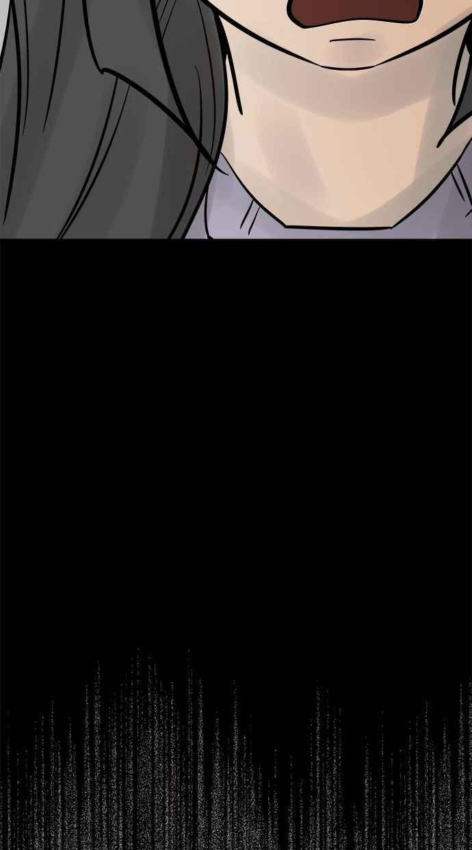 《唯一的孩子》第33话 绍熙的过去(2) 第116页