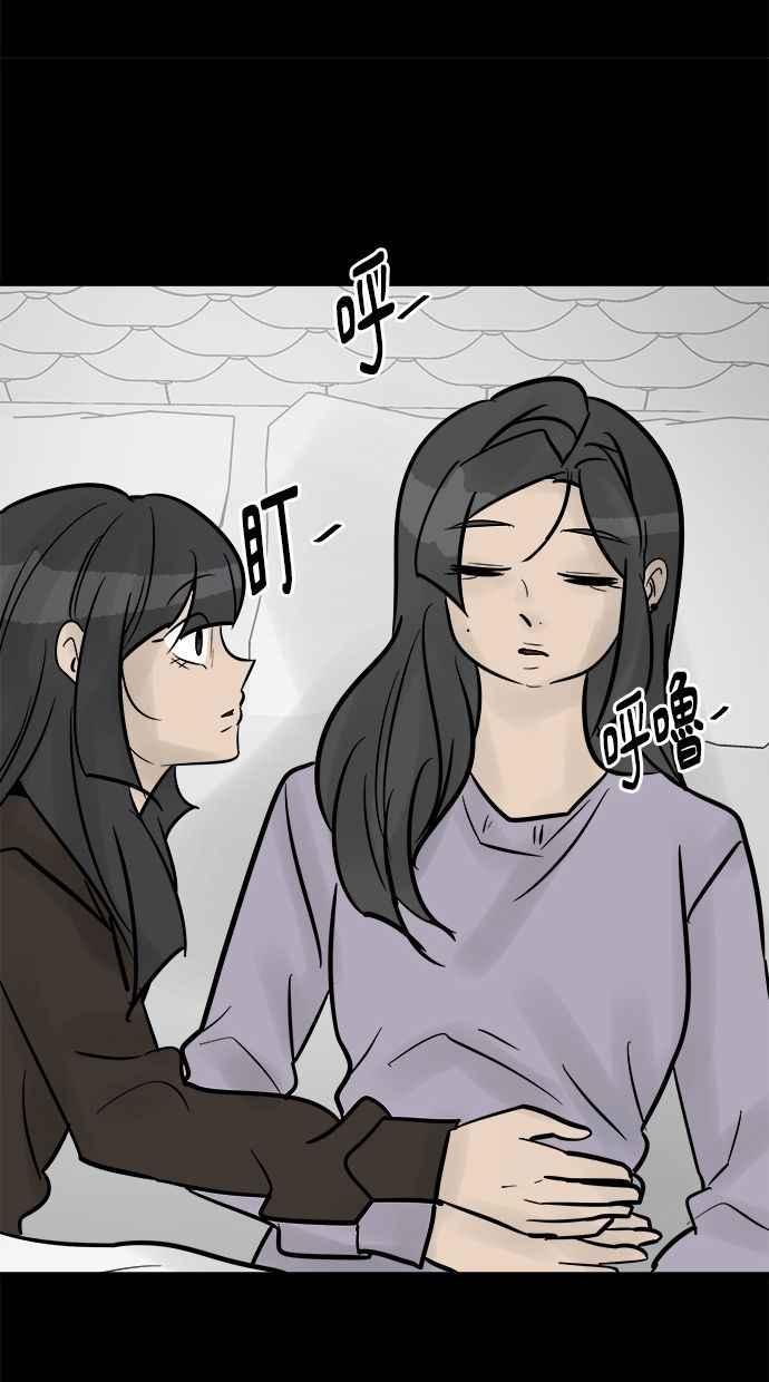 《唯一的孩子》第33话 绍熙的过去(2) 第154页