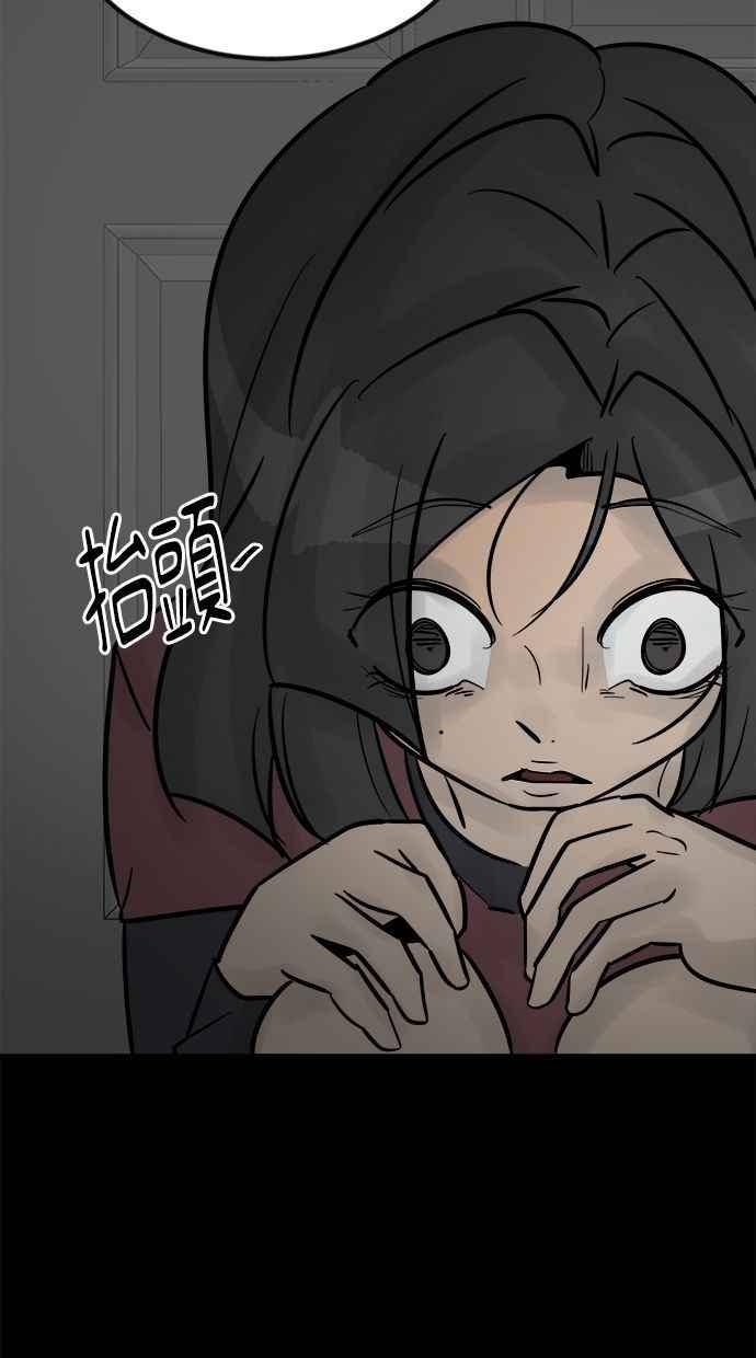 《唯一的孩子》第33话 绍熙的过去(2) 第18页