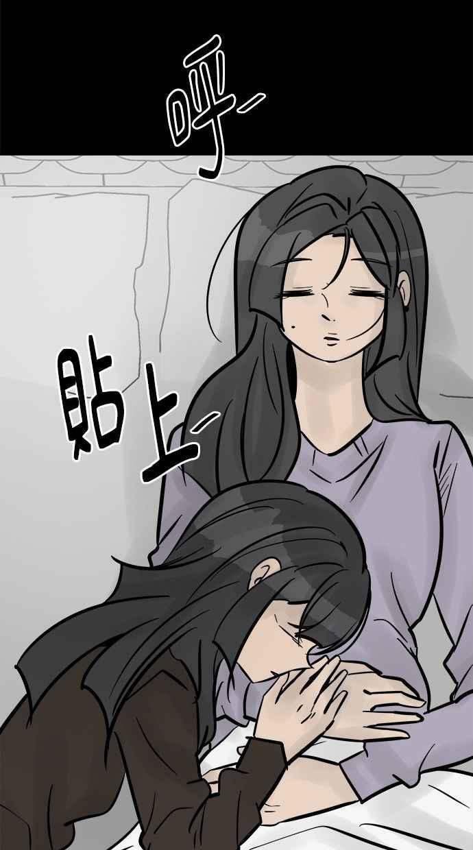 《唯一的孩子》第33话 绍熙的过去(2) 第160页
