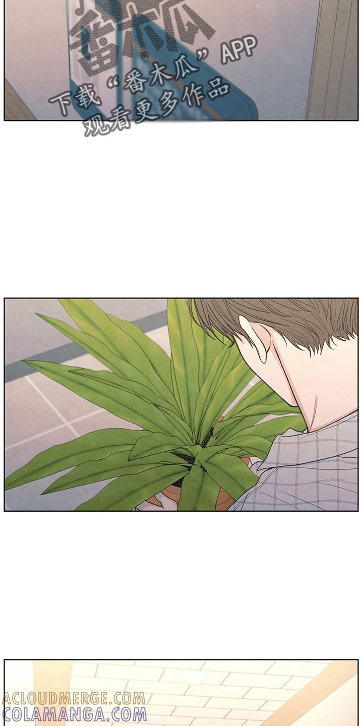 《模糊的边缘》第33章：不像他 第21页