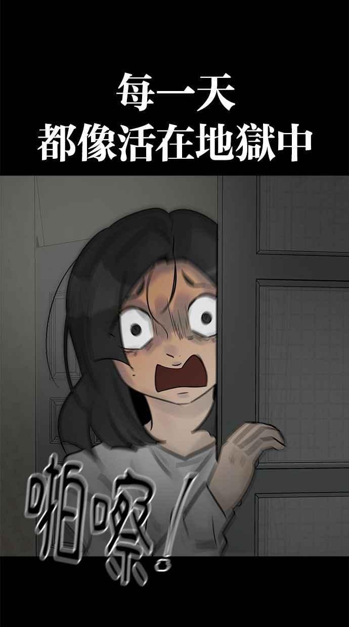 《唯一的孩子》第33话 绍熙的过去(2) 第15页