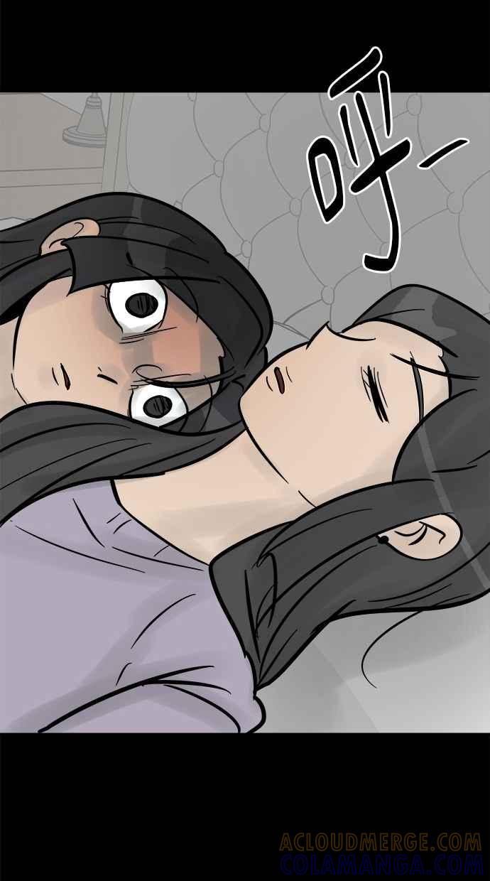 《唯一的孩子》第33话 绍熙的过去(2) 第153页