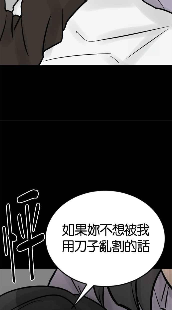 《唯一的孩子》第33话 绍熙的过去(2) 第162页