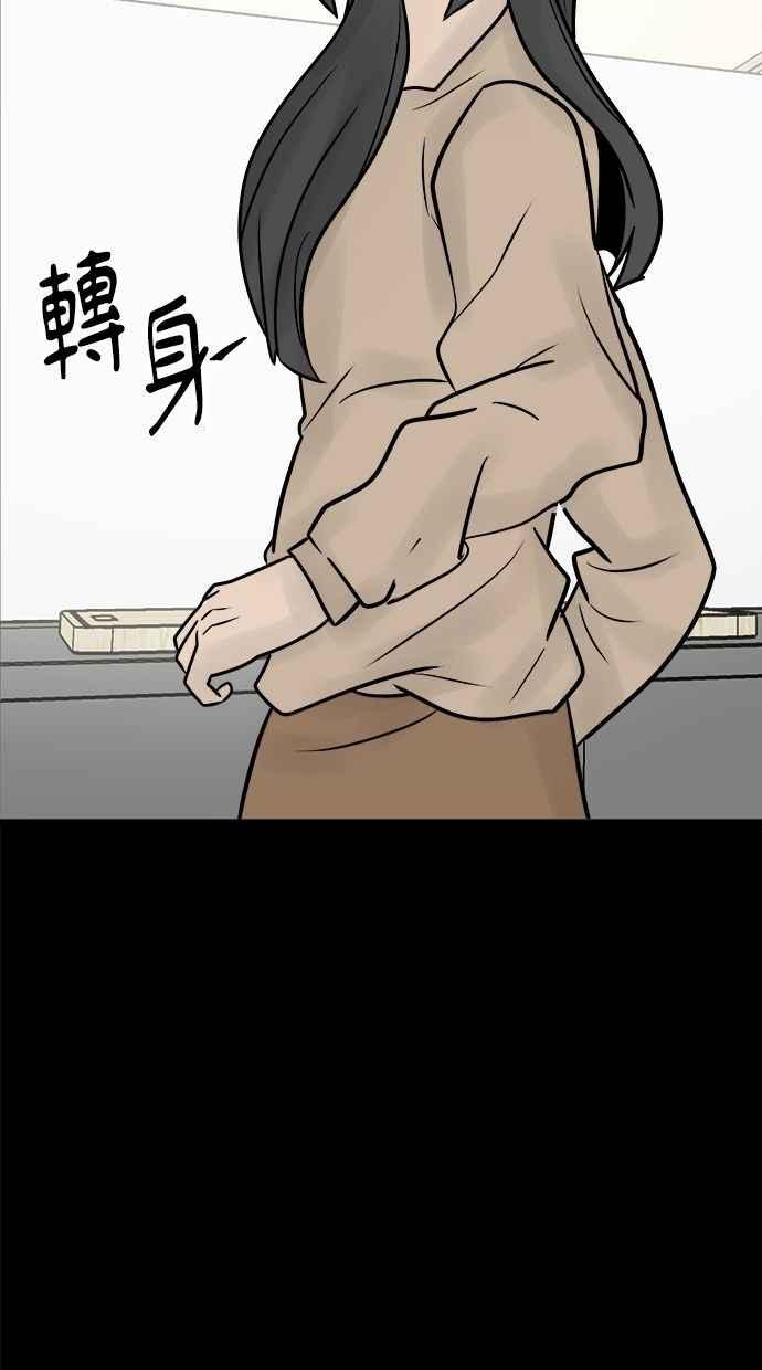 《唯一的孩子》第34话 杀意 第42页