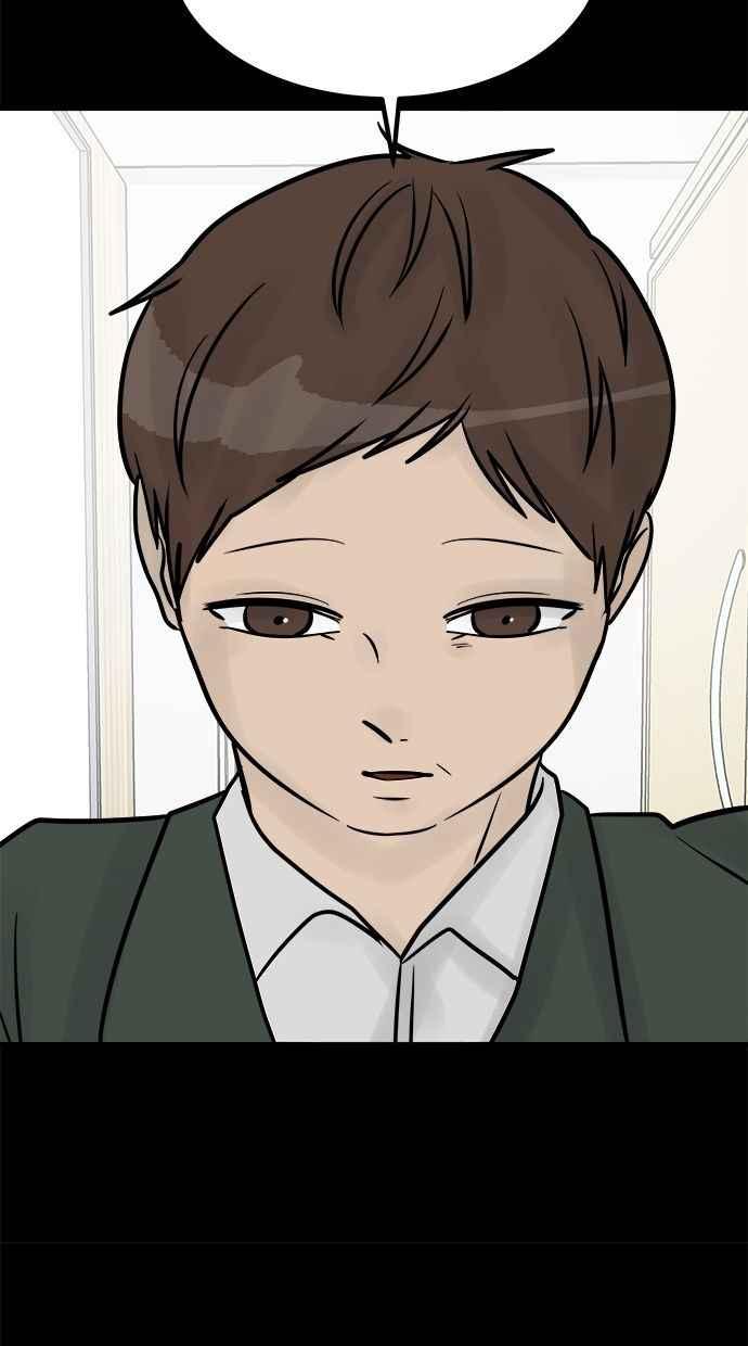 《唯一的孩子》第34话 杀意 第66页