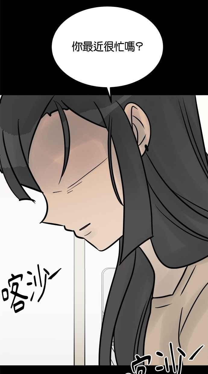 《唯一的孩子》第34话 杀意 第26页