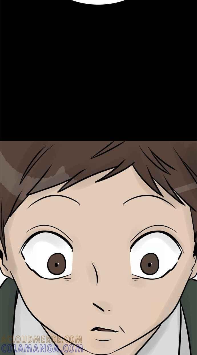 《唯一的孩子》第34话 杀意 第61页