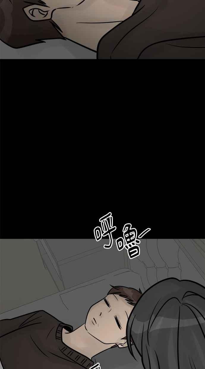 《唯一的孩子》第34话 杀意 第15页