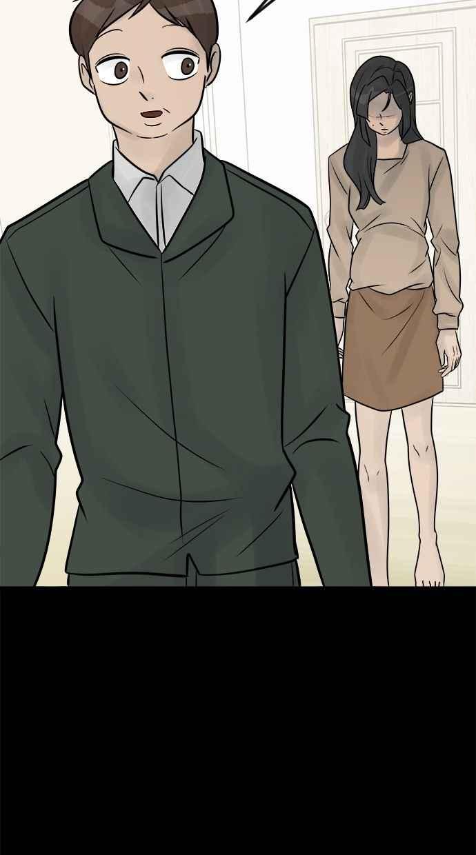 《唯一的孩子》第34话 杀意 第46页