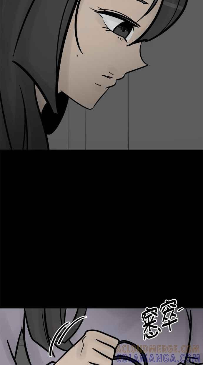 《唯一的孩子》第34话 杀意 第9页