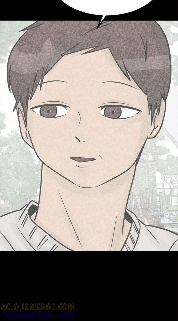 《唯一的孩子》第34话 杀意 第117页