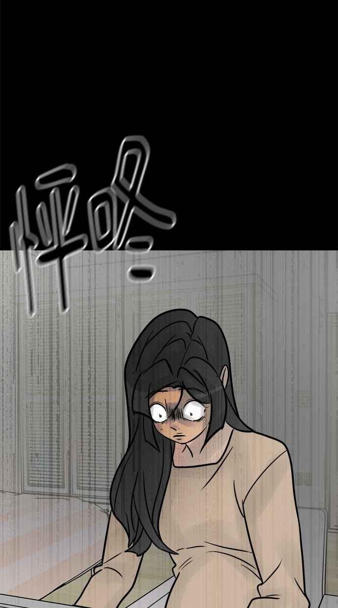 《唯一的孩子》第34话 杀意 第111页
