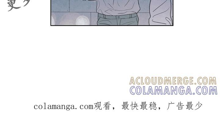 《模糊的边缘》第34章：打电话 第23页