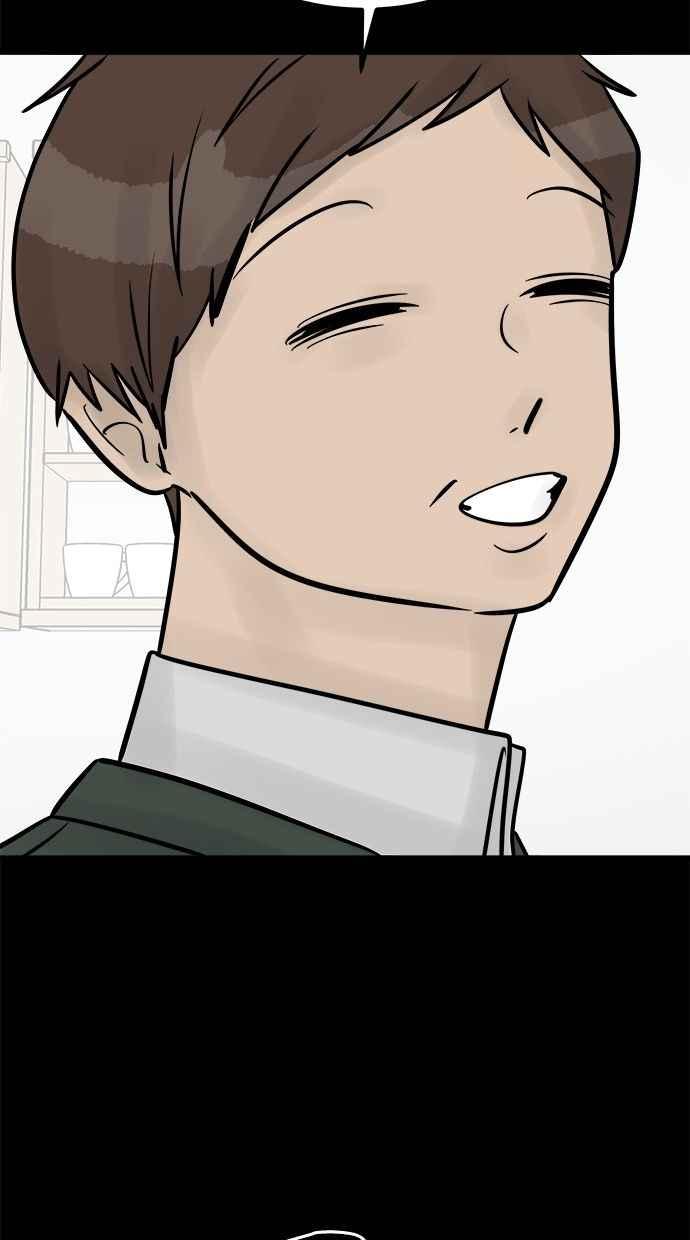 《唯一的孩子》第34话 杀意 第34页